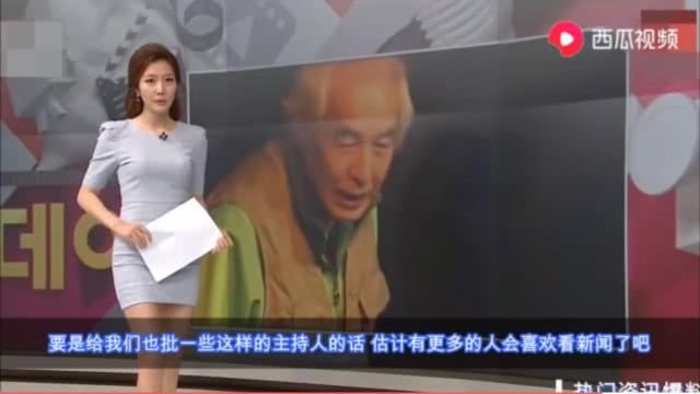 韩国最新闻