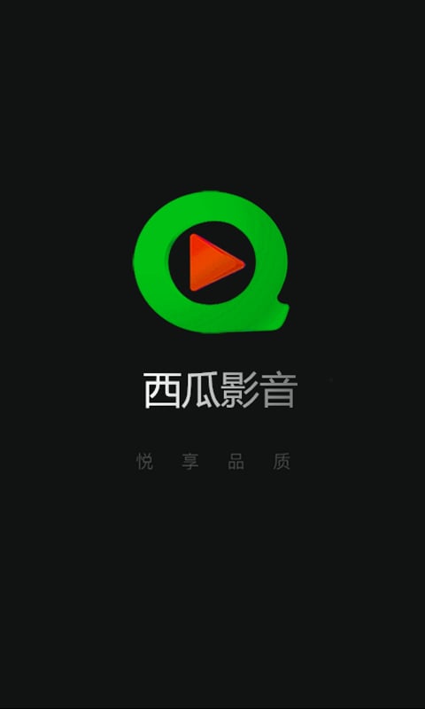 为什么不是西瓜影音  第1张