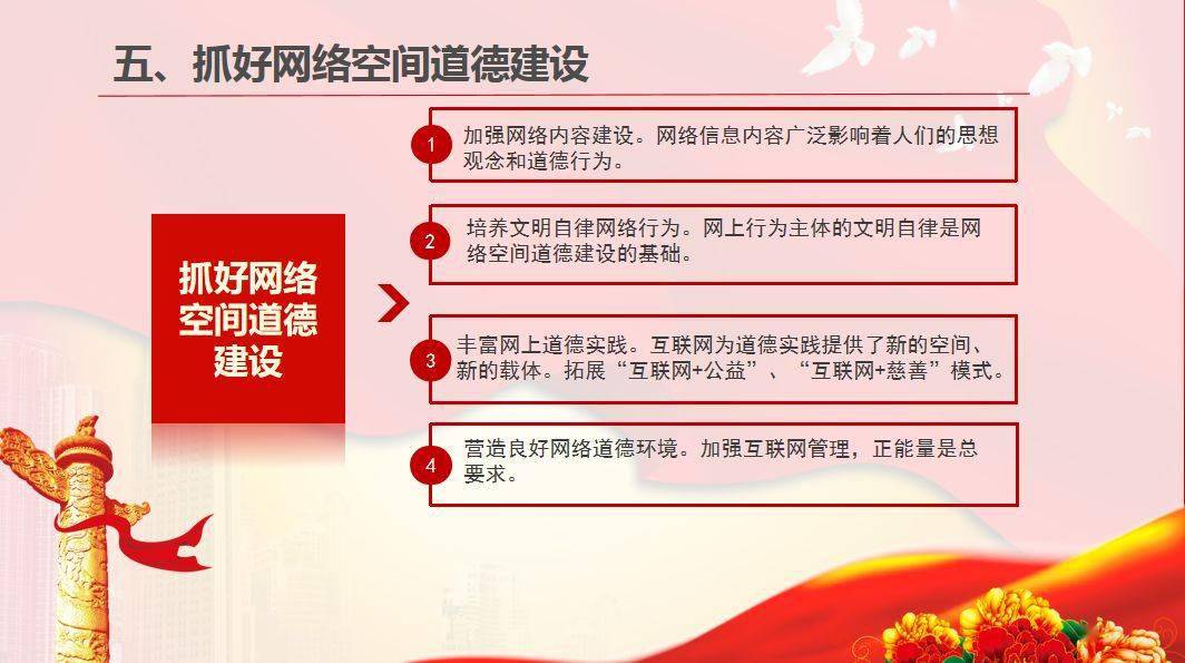 新澳2024资料大全免费，时代资料解释落实_V13.79.38