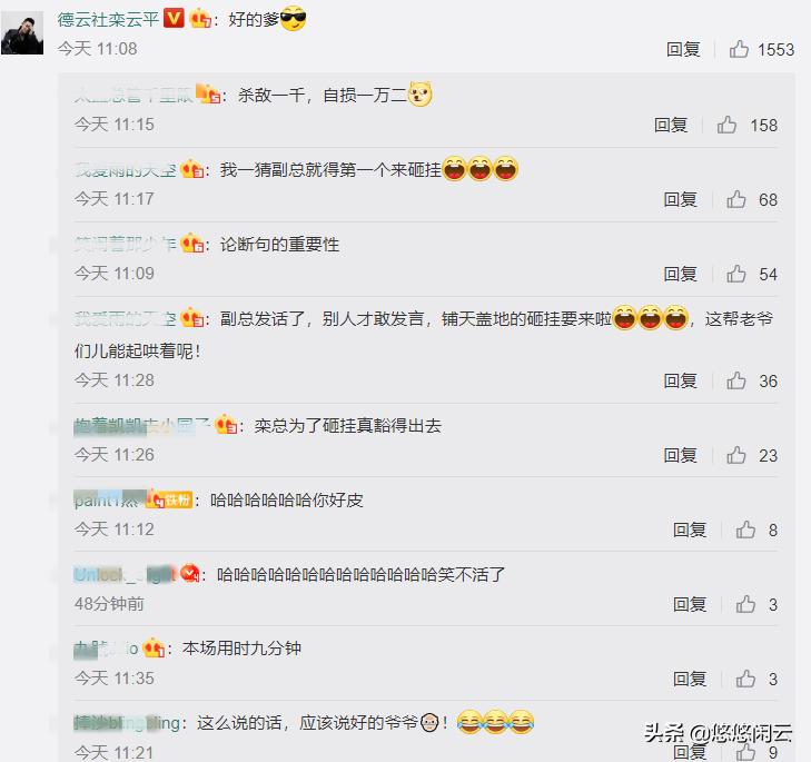 最新车祸事件深度解析与文案报告