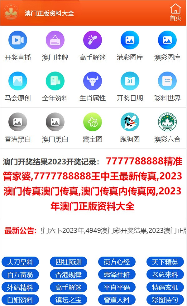 筒型凸轮分割器(BU) 第941页