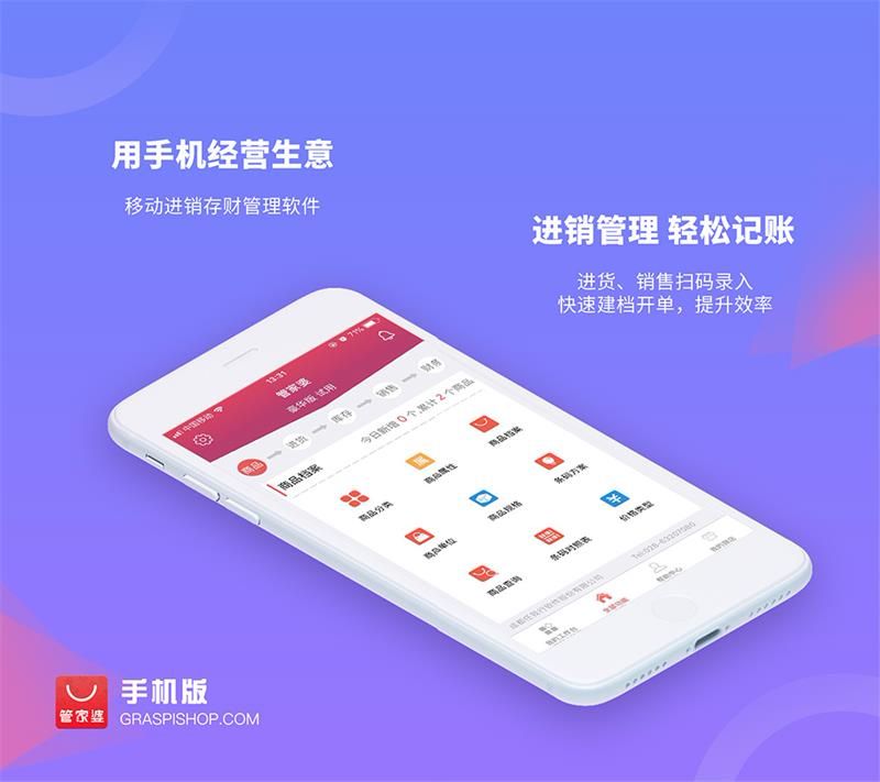 管家婆一肖一码100中，时代资料解释落实_app84.25.83