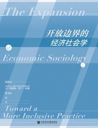 澳门正版免费资料大全新闻，深度研究解释定义_mShop6.39.72