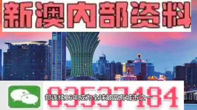 2024新澳精准资料免费提供下载，实效策略解析_LE版15.57.44