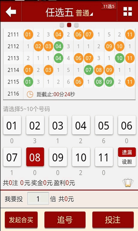 2024澳门天天开彩结果，数据引导计划设计_HDR版15.87.64