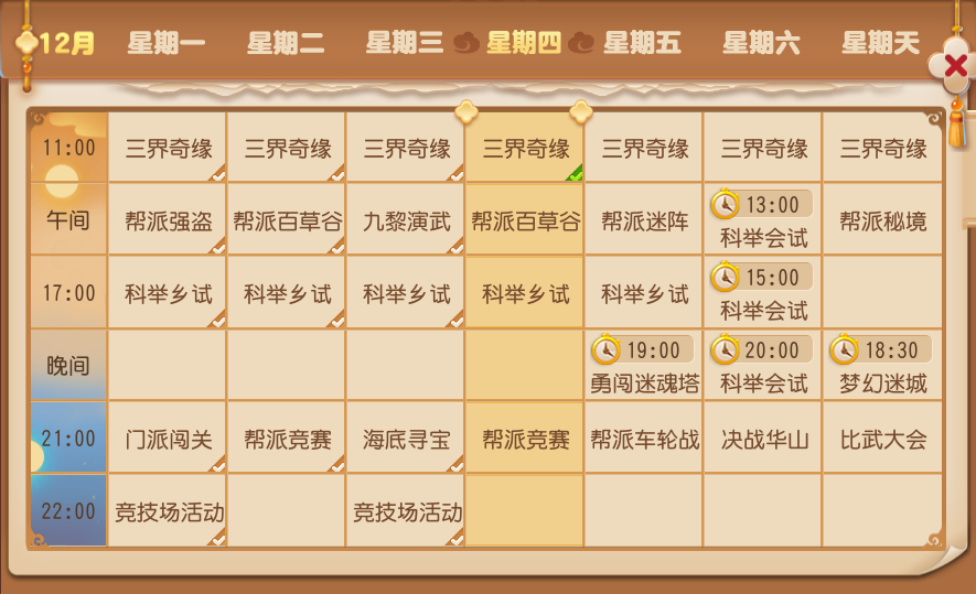 新奥门天天开将资料大全，创造性方案解析_UHD版60.69.47