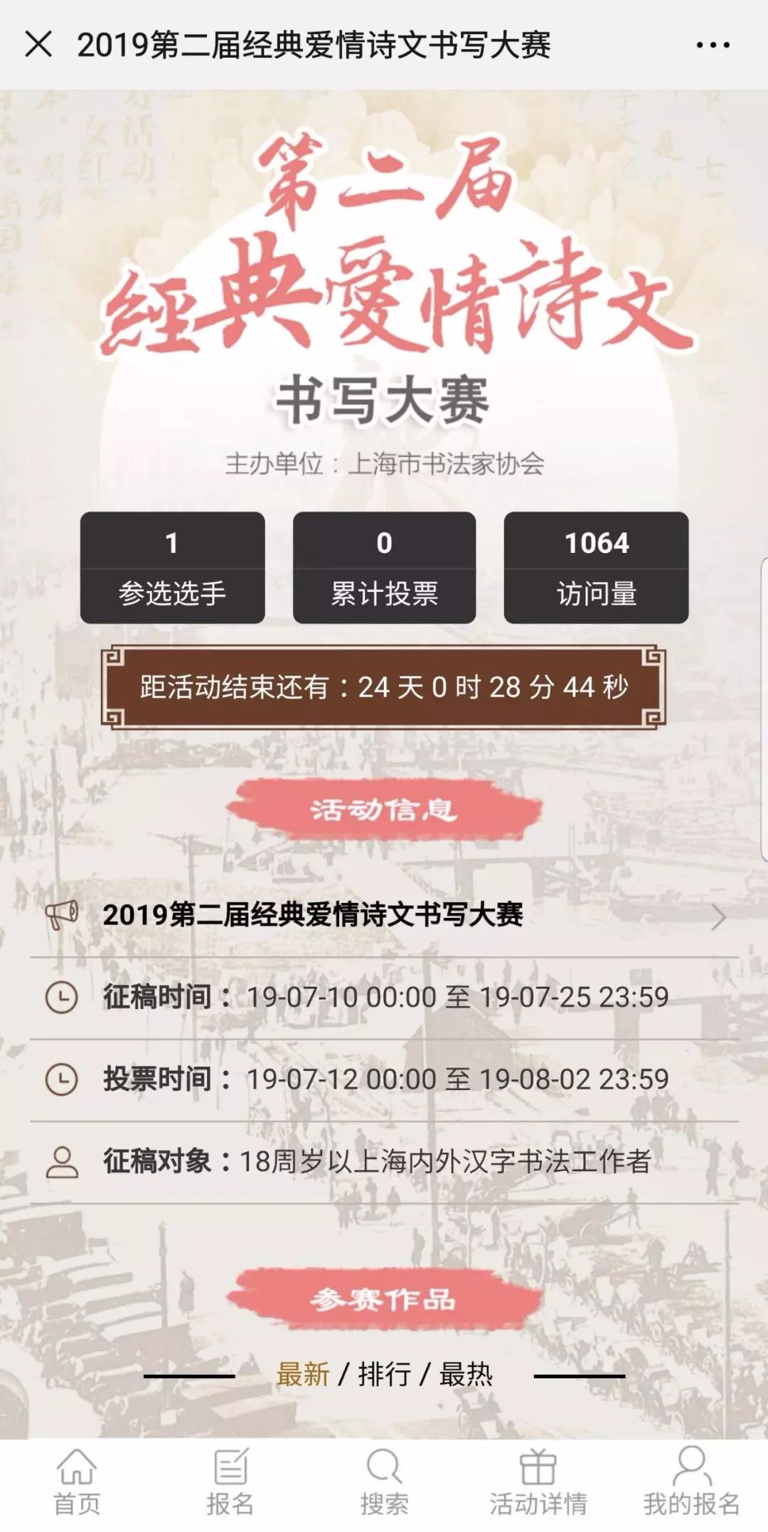 新澳门管家免费资料大全，经典解读说明_铂金版32.81.95