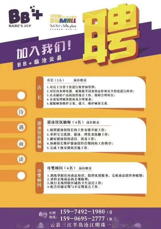 58同城最新招聘信息,迅捷处理问题解答_视频版17.92.59