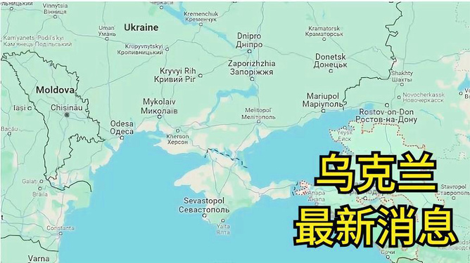 乌克兰最新消息,动态说明解析_Mixed92.50.17