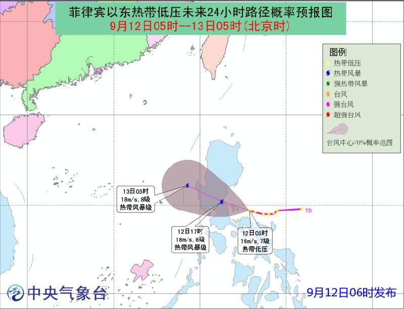 台风最新消息台风路径实时路径图,标准化实施评估_轻量版54.19.14