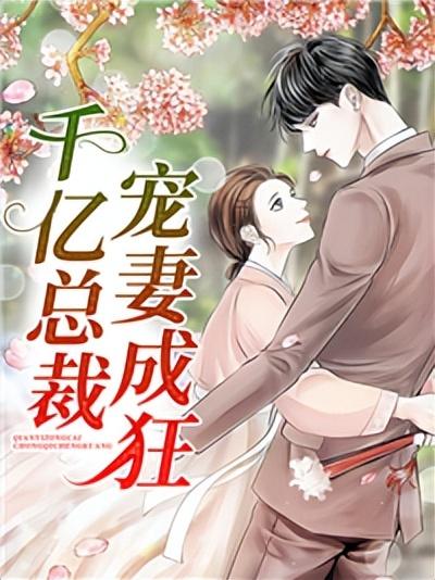 海彤战胤完整版免费阅读最新,可靠研究解释定义_Tablet40.76.39
