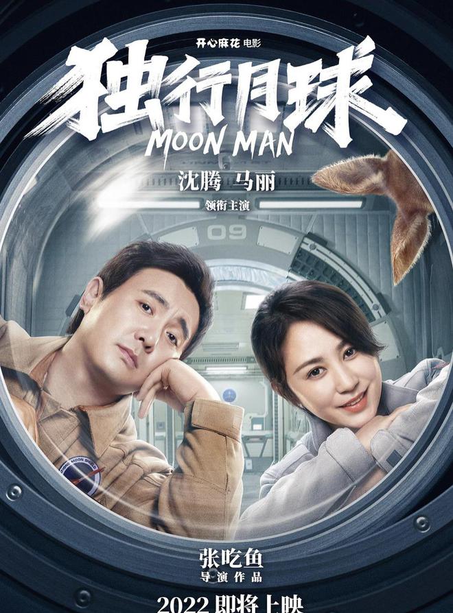 最新国产电影,创新性计划解析_运动版58.93.32