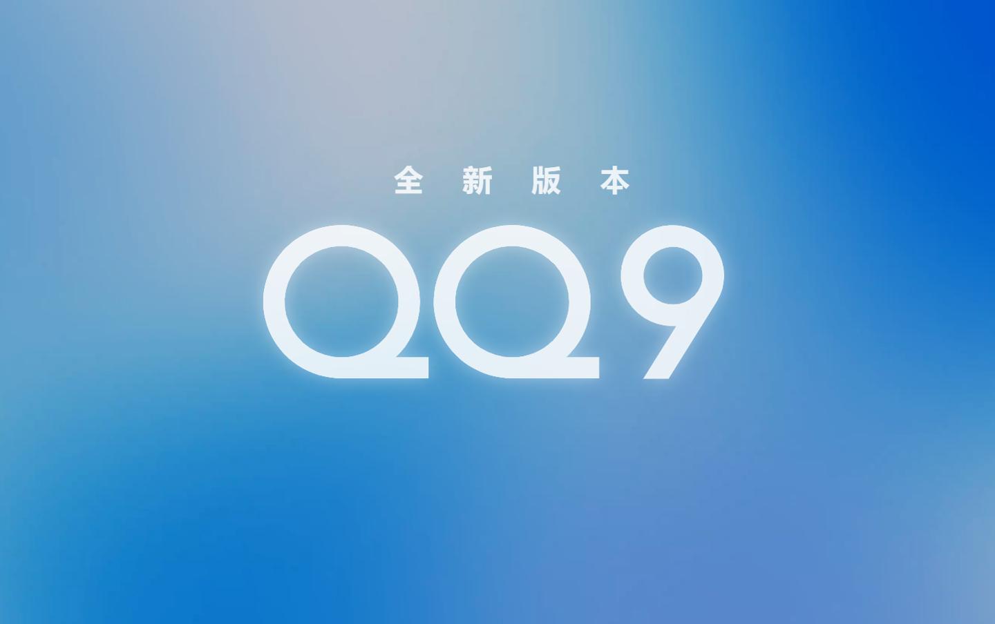 下载最新版qq,数据支持执行方案_Tablet36.76.94
