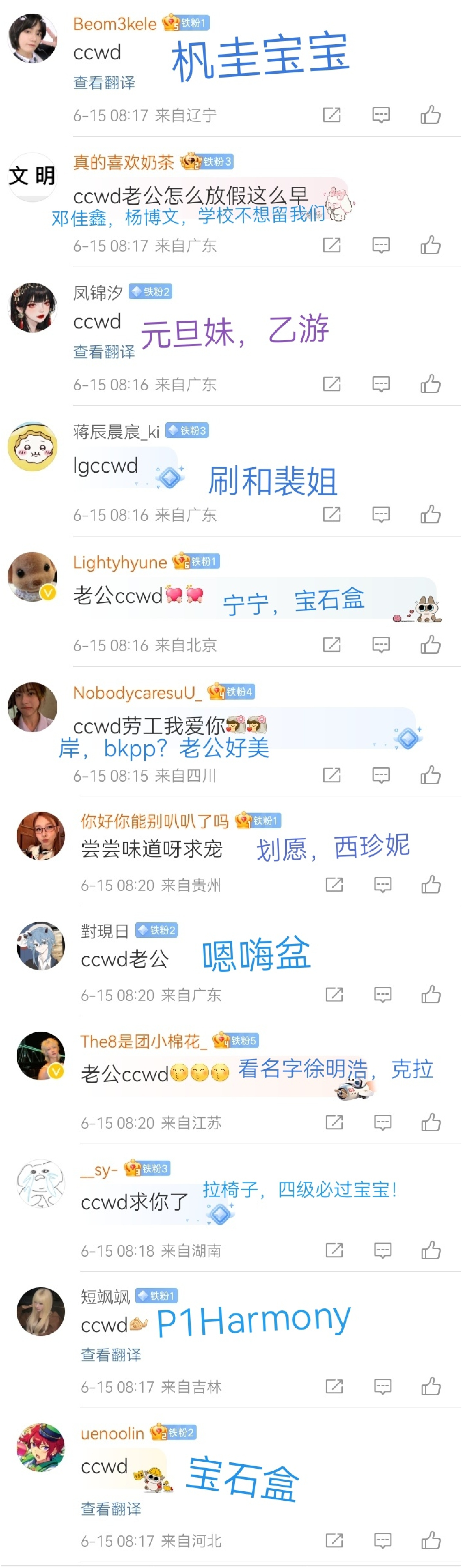 俺去啦最新网址,定性评估说明_AR版87.23.51