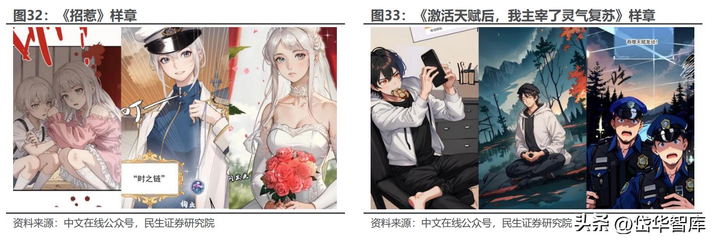 混沌剑神最新章,专业解答实行问题_动态版23.30.78
