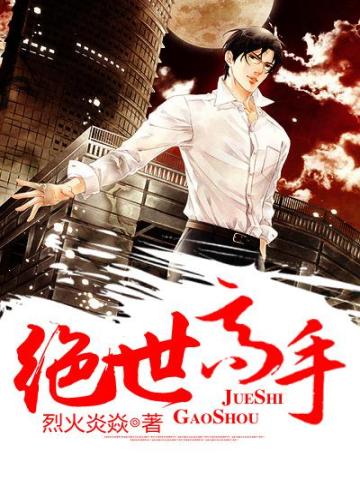 陈扬绝世高手最新章节,符合性策略定义研究_创意版23.79.78