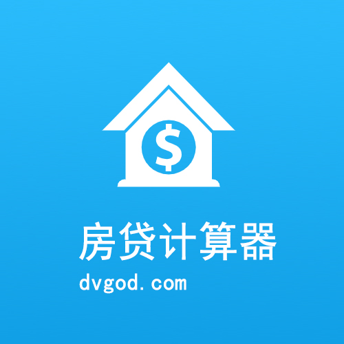 房贷计算器2023年最新版,深入解析数据应用_BT51.67.62