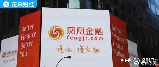 凤凰金融最新消息,实地应用验证数据_视频版97.64.25