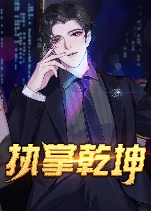 萧峥最新章节免费阅读,创新性策略设计_投资版93.84.49