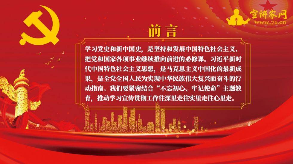 马克思主义中国化的最新成果,数据整合策略分析_X版49.58.55