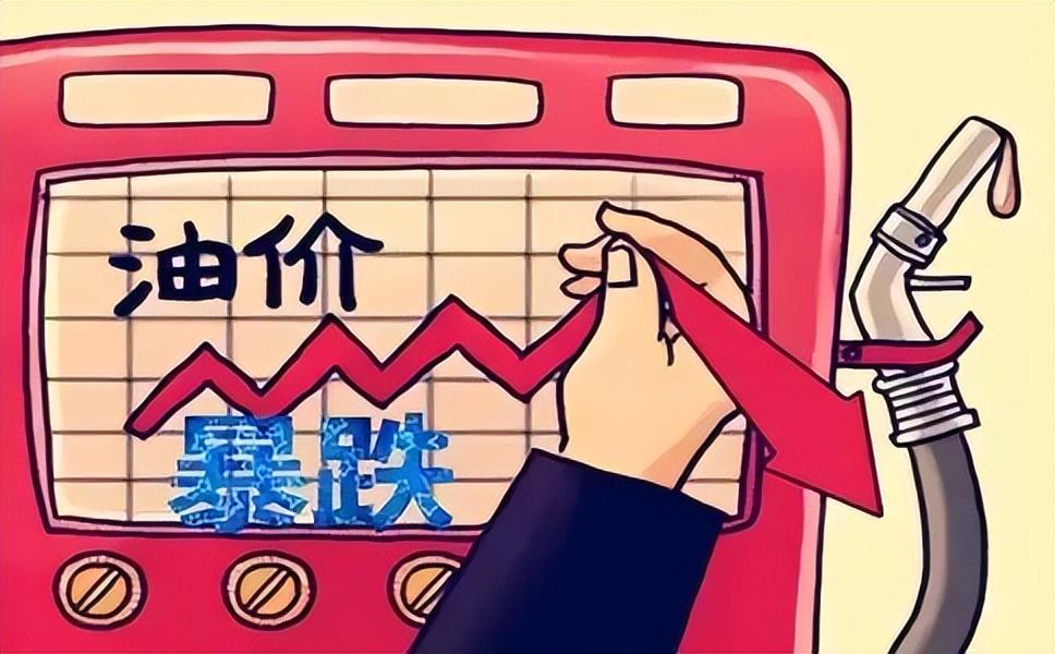 最新油价92号汽油,精细策略定义探讨_Max24.96.84