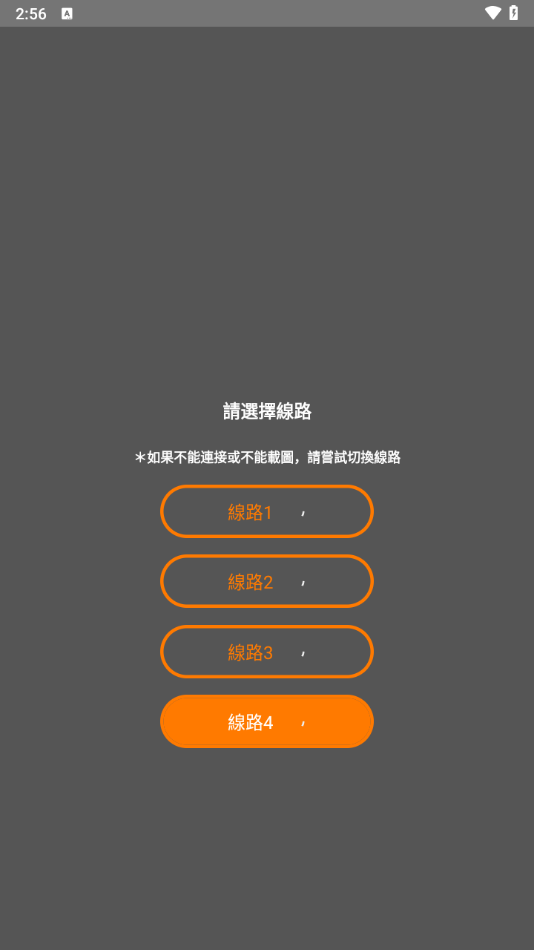 jmcomic2最新安装包1.6.0,实地数据验证分析_精英版52.60.69