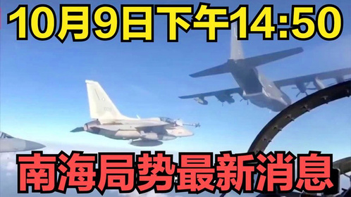 台海最新消息,理论解答解释定义_复刻版22.18.77
