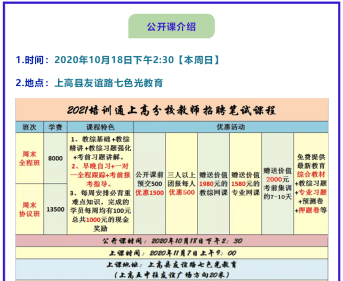 上高招聘网最新招聘,快速响应执行方案_pack50.49.73