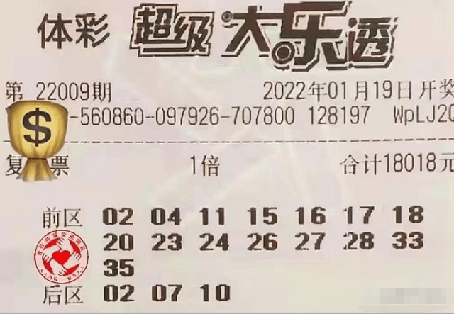 最新大乐透开奖,最新动态方案_领航款20.32.67