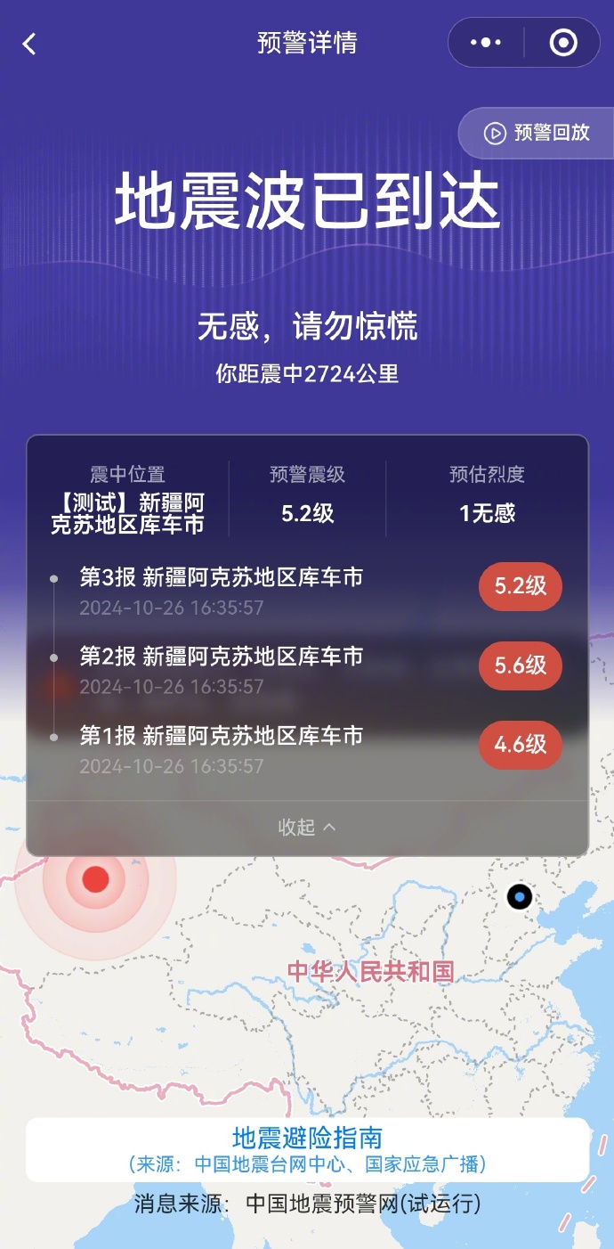 凸轮分割器 第265页