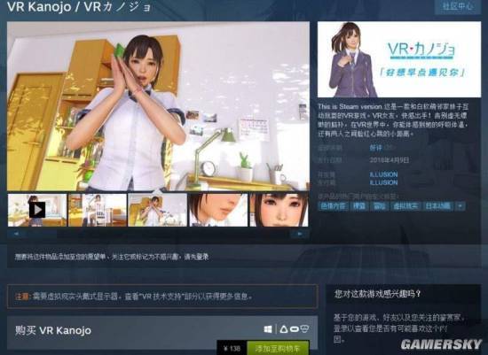 宅男频道最新上架,状况评估解析说明_UHD49.87.14