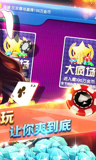 728game官方最新版850安卓,系统解答解释定义_10DM75.10.74