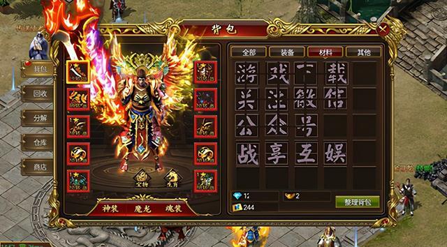 最新合击版传奇私服,实地评估数据方案_经典款91.48.48