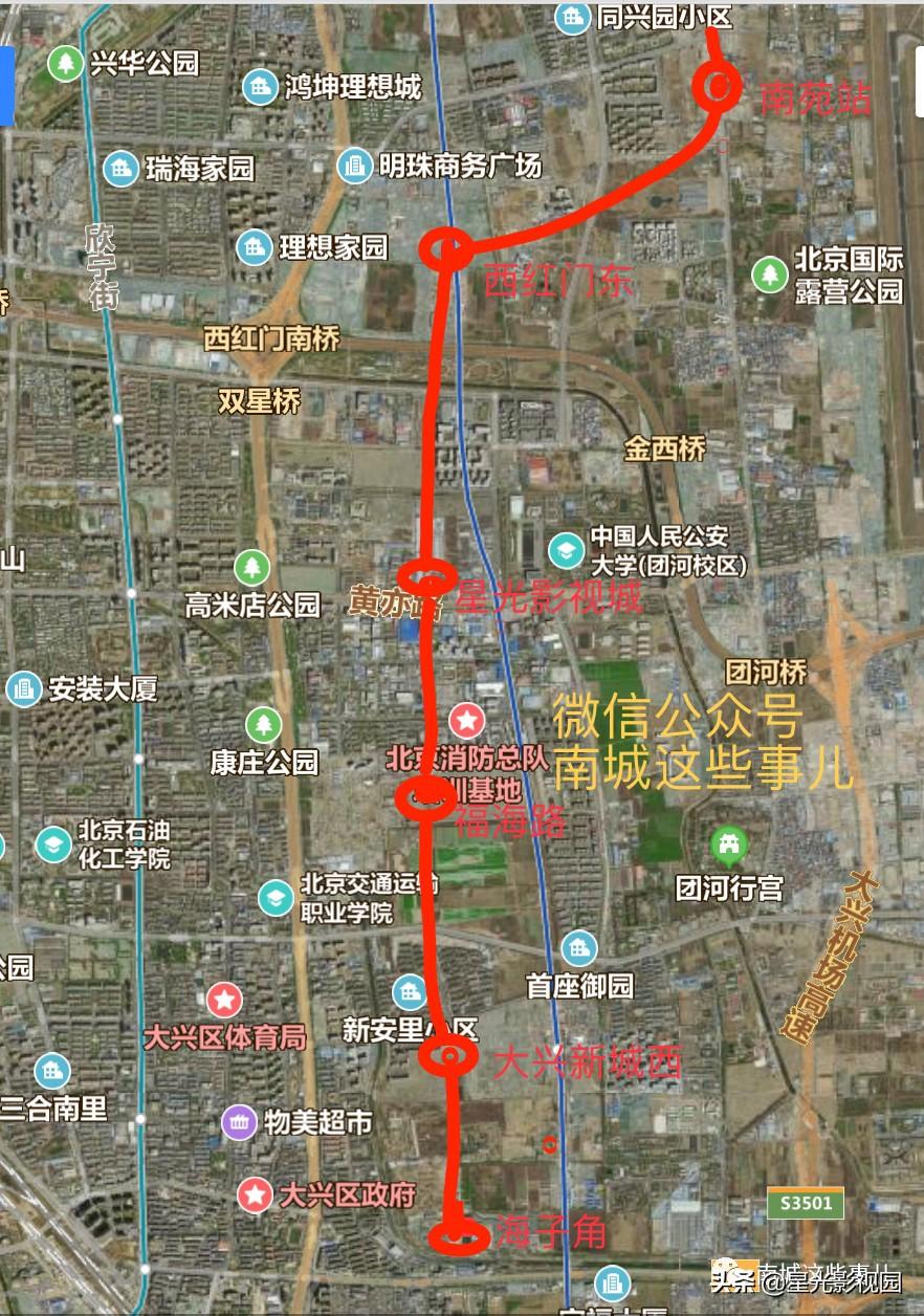 北京最新地铁线路图,创新执行计划_Advanced30.87.97