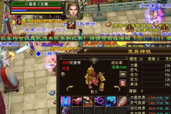 凸轮分割器 第259页