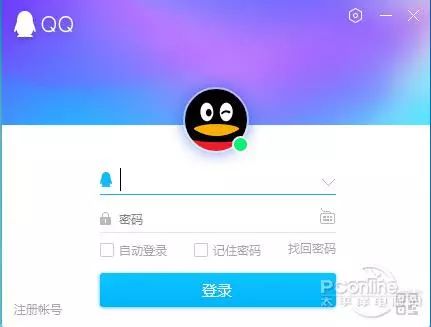 下载qq最新版本,数据解析导向设计_Z60.16.27