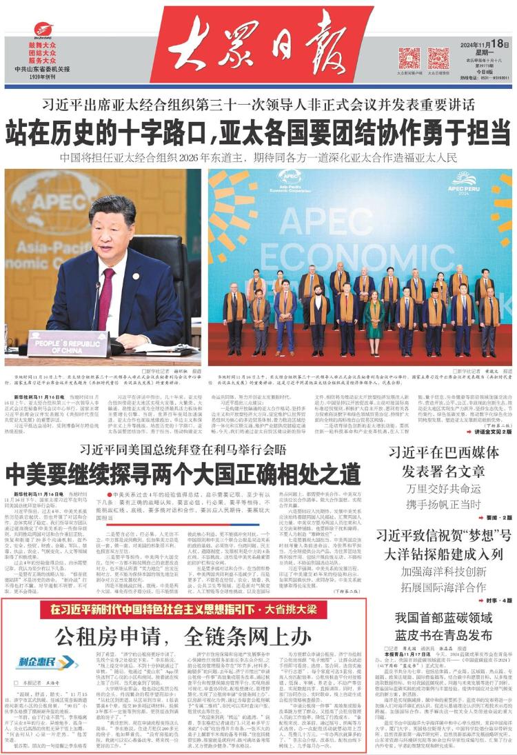 最新报道,全面分析数据执行_复刻版17.33.73