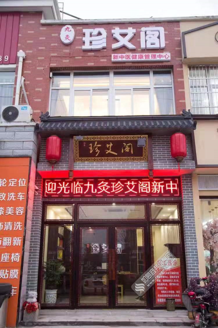 珍幼阁最新地址,长期性计划定义分析_储蓄版67.40.98
