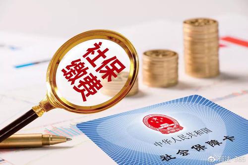 社保退休年龄最新规定2023年,实践分析解释定义_游戏版98.90.71