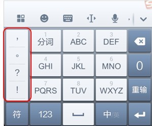 搜狗输入法2021最新版下载,调整计划执行细节_S97.56.16