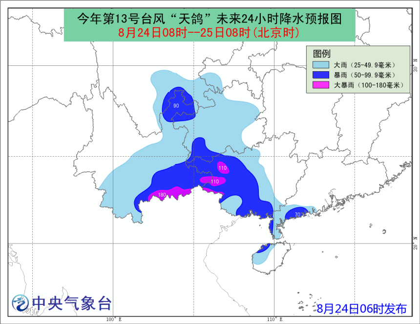 广西台风最新消息今天,前沿解读说明_V238.90.10