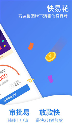 易得花app下载官方版最新版,实地分析验证数据_5DM95.15.90
