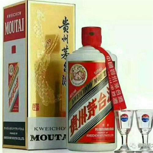 今日茅台酒最新价格,平衡指导策略_WP版49.41.54