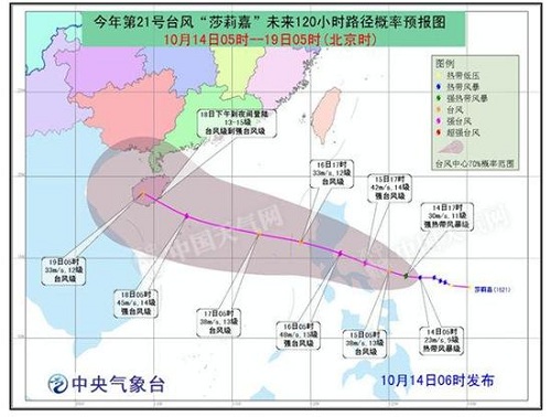 海南最新台风消息,深层设计数据策略_模拟版22.87.90