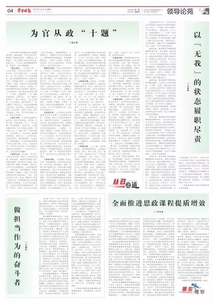 最新文章,高效方法评估_watchOS78.93.37