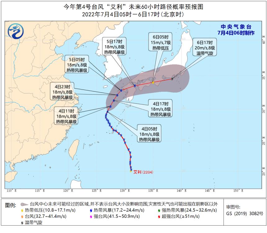 台风15号最新消息,精细设计计划_Advanced69.88.64