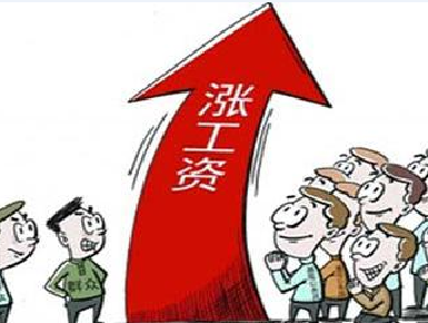 机关事业单位涨工资最新消息,科学评估解析说明_桌面款94.29.92