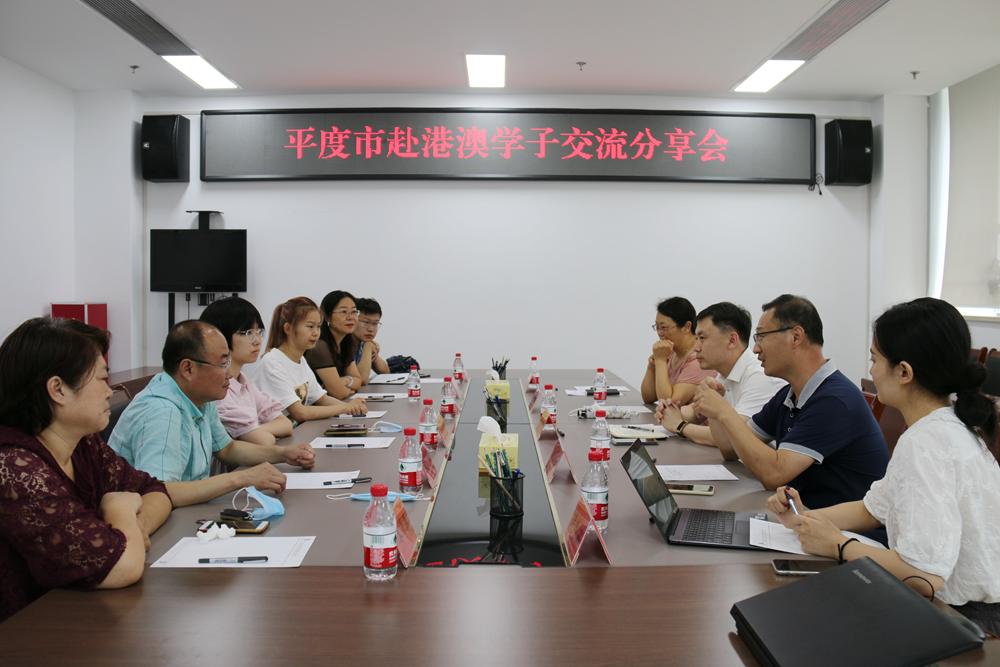 平度信息港最新招聘,专家解析说明_优选版47.61.21