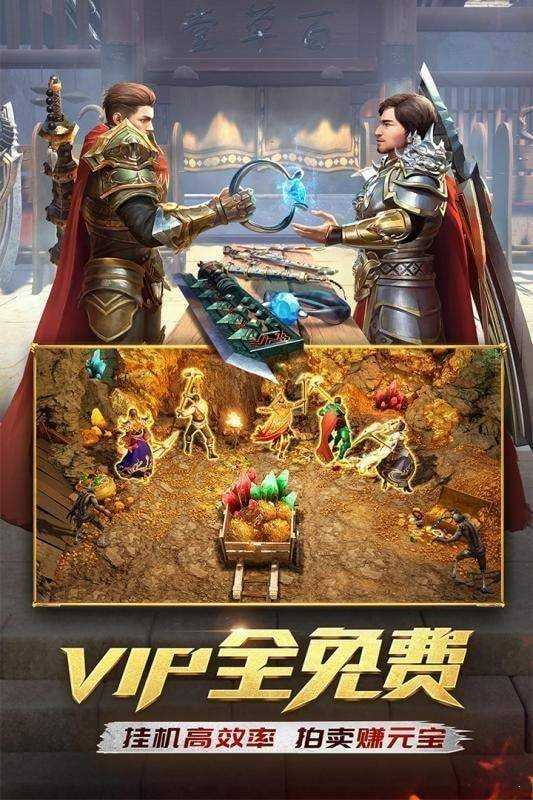 最新开传奇网站,实证数据解析说明_1440p94.77.13