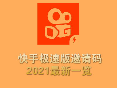快手下载最新版,深入解析策略数据_VE版84.25.14